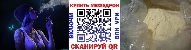 Продажа наркотиков Оренбург Кокаин MEGA зеркало МЕФ Гашиш Канабис