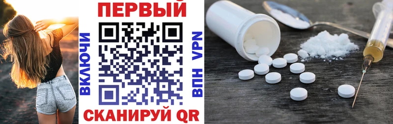 Amphetamine Розовый  цена   маркетплейс Telegram  Оренбург 