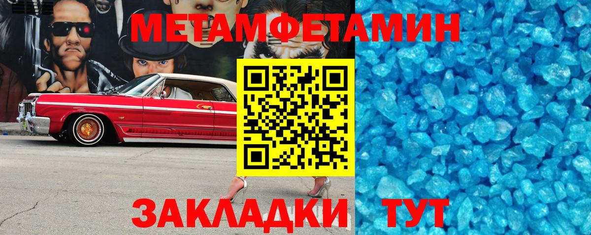 Amphetamine 98%  Вход с VPN  площадка состав  Оренбург  Amphetamine  hydra рабочий сайт 