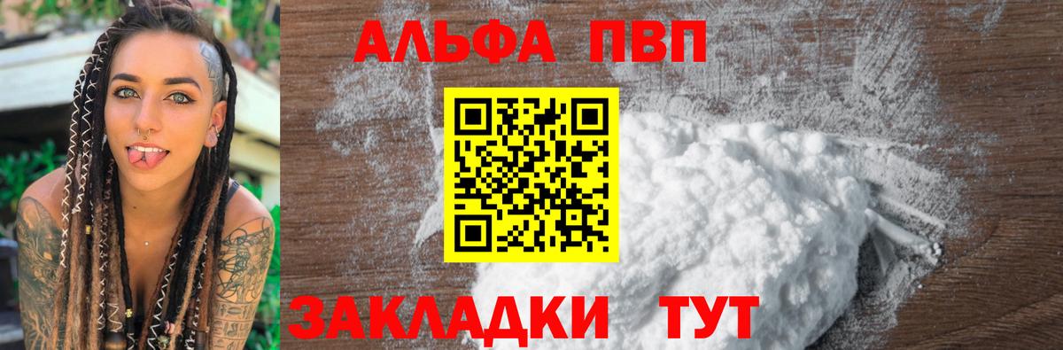 Мефедрон кристаллы  КОКАИН  ГАШИШ  Купить наркотик  Оренбург  МАРИХУАНА  Вход с VPN 