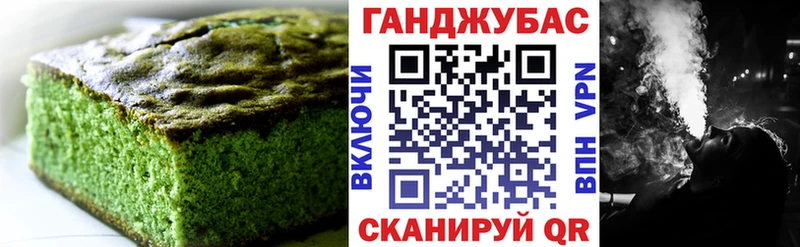 Canna-Cookies марихуана Оренбург