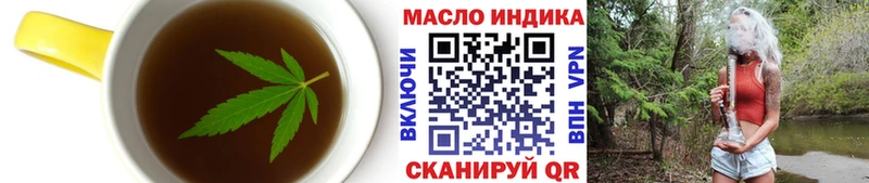 Печенье с ТГК конопля  что такое   Оренбург 
