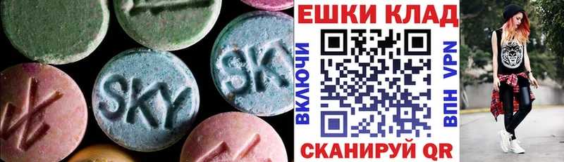 площадка телеграм  Оренбург  ЭКСТАЗИ диски 