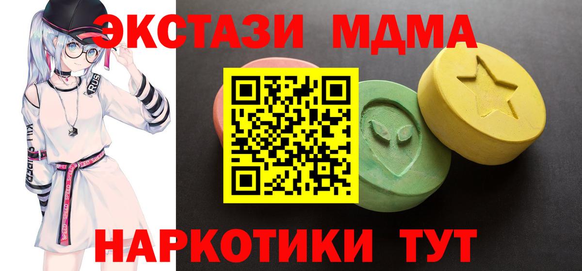 Оренбург  Экстази Philipp Plein  Экстази mix  Экстази  Вход с VPN 
