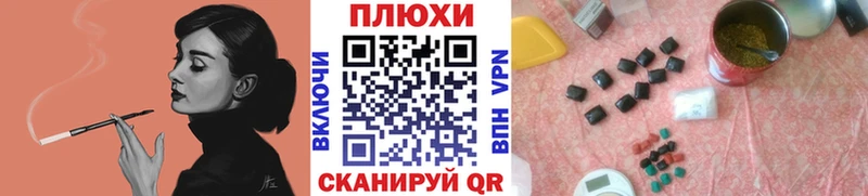 как найти закладки  Оренбург  ГАШИШ гашик 