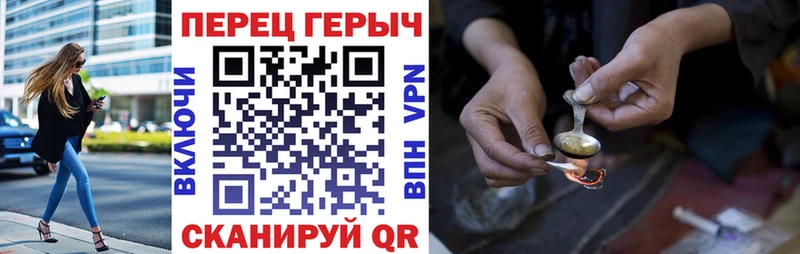 ОМГ ОМГ ссылка  Оренбург  ГЕРОИН Heroin 
