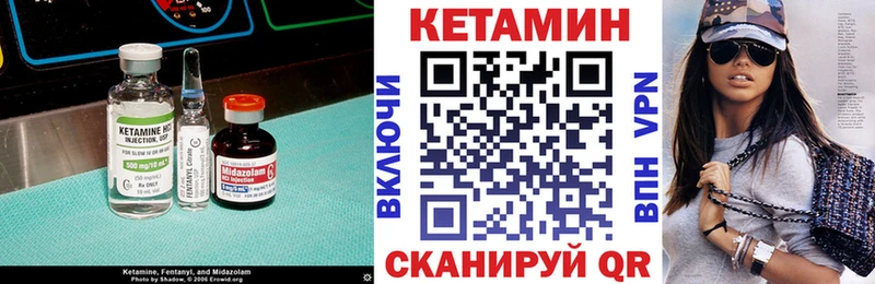 Кетамин ketamine Оренбург