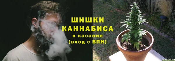 марихуана Михайловка