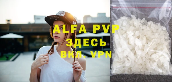первитин Михайловск