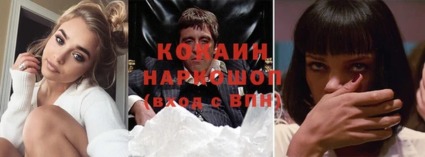 первитин Михайловск
