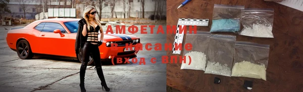 первитин Михайловск