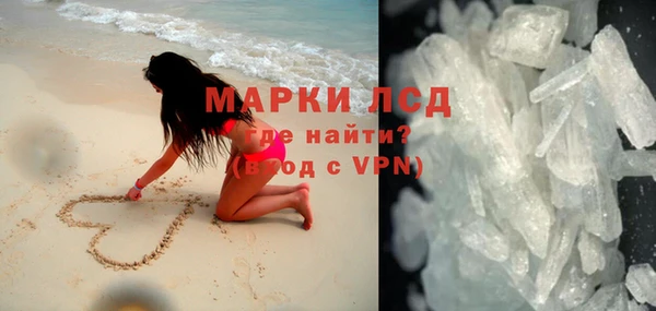 первитин Михайловск