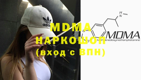 марихуана Михайловка