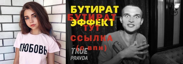 марихуана Михайловка