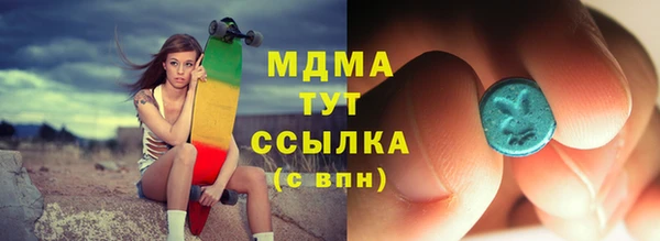 марихуана Михайловка