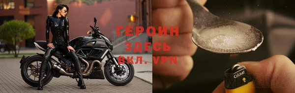 первитин Михайловск