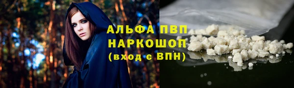 первитин Михайловск