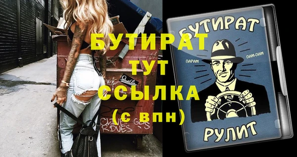 первитин Михайловск