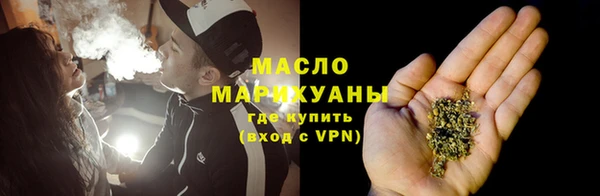 марихуана Михайловка