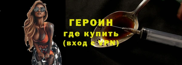 первитин Михайловск