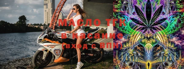 марихуана Михайловка