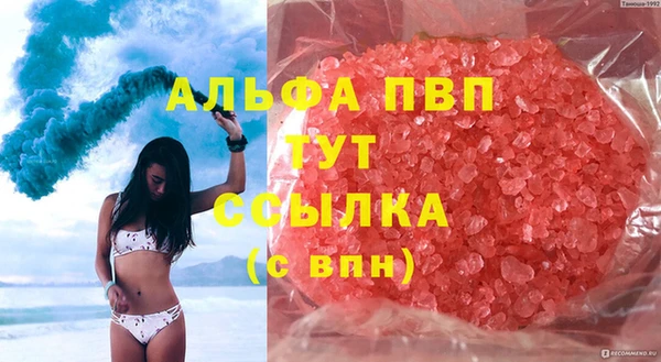 марихуана Михайловка