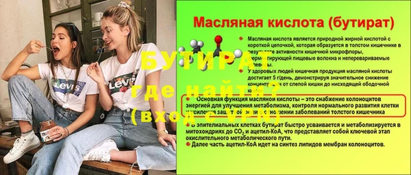 марихуана Михайловка