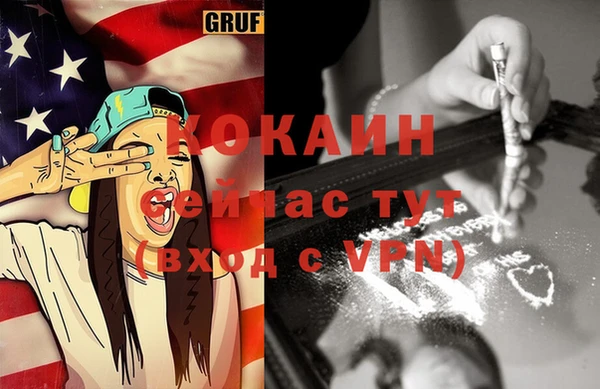 марихуана Михайловка