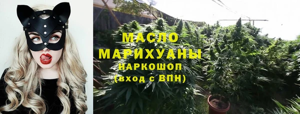 первитин Михайловск