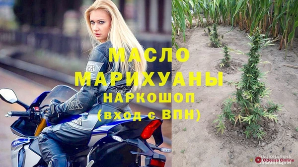 марихуана Михайловка
