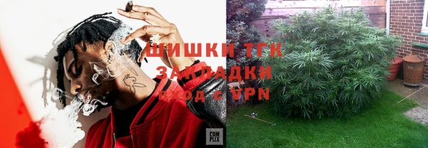 первитин Михайловск