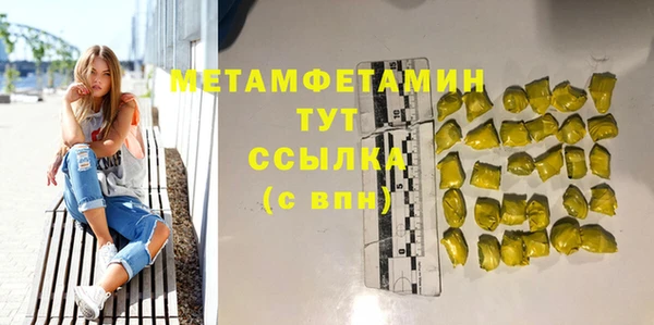 марихуана Михайловка