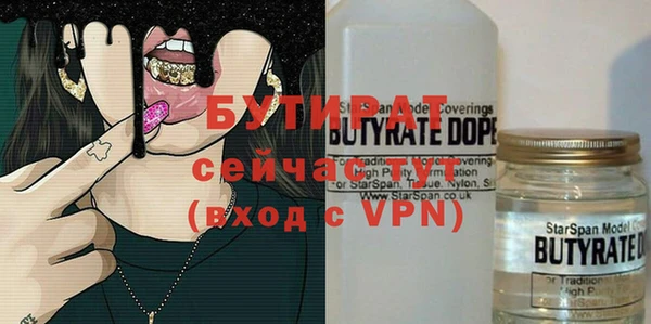 первитин Михайловск