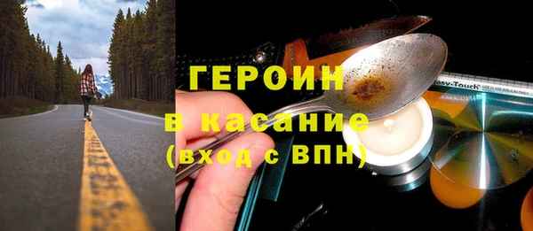 первитин Михайловск