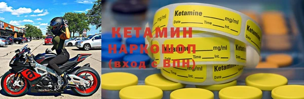 первитин Михайловск