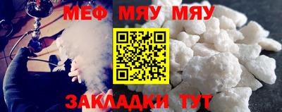 spice Тверь