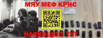молекула духа Татарск