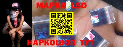 молекула духа Татарск