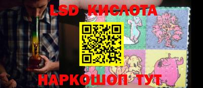 молекула духа Татарск