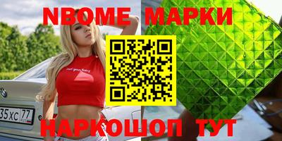 молекула духа Татарск