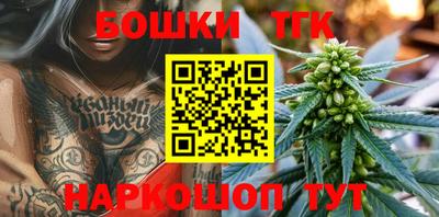 молекула духа Татарск