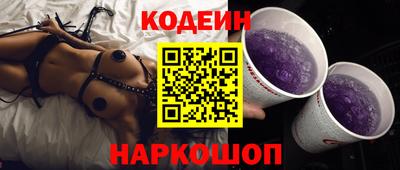 молекула духа Татарск