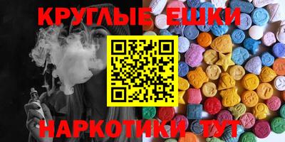 молекула духа Татарск
