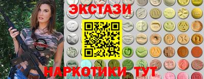 молекула духа Татарск
