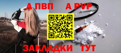 молекула духа Татарск