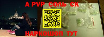 молекула духа Татарск