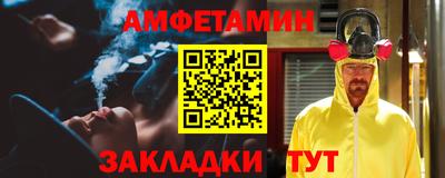 молекула духа Татарск