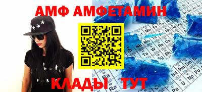 молекула духа Татарск