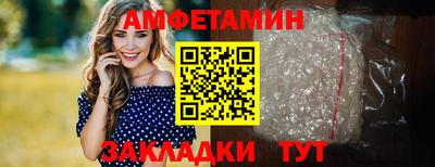 молекула духа Татарск