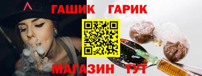 молекула духа Татарск